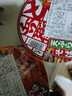 日清（Nissin）日本原裝進(jìn)口泡面整箱日清兵衛油豆腐烏冬面拉面方便面杯面日式咚 油豆腐+蕎麥面+天婦羅 各1碗 曬單實(shí)拍圖