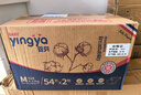 嬰芽（YINGYA）紙尿褲XL碼2包92片【11.5-14kg】嬰兒超薄干爽尿不濕男女寶寶通用 曬單實(shí)拍圖