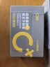 C咖雙管洗面奶80g*2氨基酸控油潔面乳去黑頭去角質(zhì)卸妝卸防曬男女 曬單實(shí)拍圖