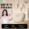 索愛(ài)（soaiy）GD31開(kāi)放式概念掛耳式藍牙耳機真無(wú)線(xiàn) 長(cháng)續航不入耳跑步音樂(lè )通話(huà)降噪蘋(píng)果華為小米手機通用 油彩白 曬單實(shí)拍圖