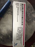 [諾和益]德谷胰島素利拉魯肽注射液 3ml:300IU:10.8mg(預(yù)充) 1盒裝 曬單實(shí)拍圖