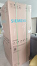 西門子（SIEMENS）法式多門混冷無霜變頻抽屜式冰箱484L 獨立雙循環(huán)系統(tǒng) 精細(xì)分儲BCD-484W(KM48EA30TI) 曬單實拍圖