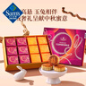 紅豆沙雙拼月餅禮盒 720g 720g 曬單實(shí)拍圖
