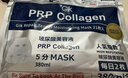 GIK修護保濕面膜21片韓國深層補水舒緩修護敏感肌精華面膜送女友禮物 曬單實拍圖