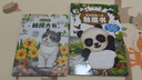 寶寶的第一本觸摸書(shū)0-1-2-3歲幼兒繪本 那么大地板書(shū) 觸覺(jué)感知視覺(jué)早教啟蒙認知益智書(shū)籍 0到3歲繪本撕不爛兒童讀物立體書(shū)嬰兒玩具 【更多小動(dòng)物】推薦買(mǎi)兩本觸摸書(shū) 曬單實(shí)拍圖