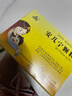 [金訶] 安兒寧顆粒3g*12袋/盒 曬單實(shí)拍圖