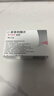 [可申達]非奈利酮片 10mg*14片 5盒裝 曬單實(shí)拍圖