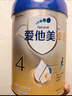 愛他美（Aptamil）新老國標隨機 卓傲兒童奶粉配方調(diào)制乳粉(3-6歲)800g【優(yōu)量DHA】  曬單實拍圖