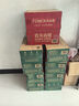 農夫山泉 飲用水飲用天然水380ml*24瓶 辦公商務(wù)會(huì )議 塑膜紙箱隨機發(fā)貨 曬單實(shí)拍圖