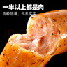 大希地脆皮火山石烤腸原味肉腸早餐熱狗燒烤空氣炸鍋食材香腸冷凍食品 脆皮烤腸【原味+黑椒味】20根 1kg 曬單實(shí)拍圖