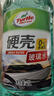 龜牌（Turtle Wax）硬殼玻璃水0度汽車(chē)去油膜強力去污除蟲(chóng)膠鳥(niǎo)糞雨刮水通用2L*4瓶 曬單實(shí)拍圖