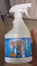 譙清溢翻毛皮清潔劑500ml 麂皮清洗劑德訓鞋勃肯鞋皮鞋清潔護理劑絨面鞋 曬單實(shí)拍圖