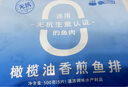 小黃象橄欖油香煎魚排500g*2 去骨去刺無抗羅非魚排 兒童營養(yǎng)代餐 曬單實(shí)拍圖