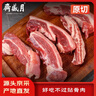 月盛齋進(jìn)口原切去骨牛肋條肉凈重2斤 生鮮牛肉 源頭直發(fā)包郵 曬單實(shí)拍圖