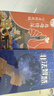 萬(wàn)物復書(shū)25秋五年級穿越賀蘭山一百個(gè)孩子的中國夢(mèng) 可愛(ài)的中國經(jīng)典彩繪版 非法智慧名家名篇版 小兵張嘎名家名繪版 慈母情深·心靈的花園 夜空中最亮的星正版贈導讀單 五年級6本組合+導讀單 曬單實(shí)拍圖