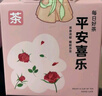 茗愿花果茶葉禮盒 中秋節禮品送長(cháng)輩蜜桃烏龍桂花茉莉綠茶玫瑰紅茶 【玫瑰紅茶】45g*1罐 【精致花茶禮盒】 曬單實(shí)拍圖