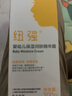 紐強 寶寶青少年面霜溫和保濕補水潤膚身體乳 嬰幼兒倍潤精華霜200g 曬單實拍圖