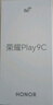 榮耀Play9C 5200mAh超能長(cháng)續航 SGS抗跌耐摔 90Hz護眼屏 銀發(fā)人群 4+128 碧空藍 5G AI手機  曬單實(shí)拍圖
