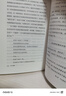 【官方旗艦店】中年覺(jué)醒 重塑生命與生活的力量  提前到來(lái)的人生下半場(chǎng) 該如何應對 阿瑟．C．布魯克斯 著(zhù) 勵志與成功 自我提升 樊登推薦 中信出版社正版圖書(shū) 曬單實(shí)拍圖