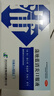 蒲地藍消炎口服液 10ml*10支*1盒 感冒咳嗽 非蒲地藍消炎片 蒲地藍口服液止咳清熱解毒 曬單實(shí)拍圖