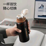 九陽(yáng)（Joyoung）保溫杯316L不銹鋼大容量全鋼水杯男女便攜茶杯杯子550ml白色 曬單實(shí)拍圖