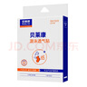 貝萊康(Balic) 嬰兒肚臍帶新生兒護臍帶 全棉紗布真空消毒獨立裝5片裝 曬單實拍圖