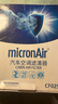 【9成新】科德寶(micronAir)空調濾清器雙效PM2.5帶碳CF025(適用高爾夫6/速騰/明銳/途安/途觀(guān)/邁騰) 曬單實(shí)拍圖