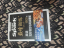 2026新星火英語(yǔ)巔峰訓練完形填空與閱讀理解七年級2026新版英語(yǔ)專(zhuān)項練習初一英語(yǔ)聽(tīng)說(shuō)讀寫(xiě)提升全國通用初一英語(yǔ)閱讀理解與完型填空組合訓練時(shí)文閱讀聽(tīng)力專(zhuān)項巔峰訓練習題 曬單實(shí)拍圖
