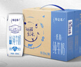 蒙牛特侖蘇低脂純牛奶250ml×16盒  健身減脂 中秋送禮盒裝 曬單實(shí)拍圖