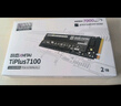 致態(tài)（ZhiTai）長江存儲(chǔ) 1TB SSD固態(tài)硬盤 NVMe M.2接口 TiPlus7100系列  曬單實(shí)拍圖