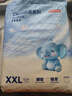 京東京造嬰兒拉拉褲尿不濕紙尿褲Cloud云柔XXL52片(15kg以上)超薄透氣 曬單實拍圖