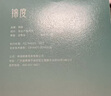 錦度（jindu）男士墊肩神器隱形直角肩硅膠防溜肩海綿假肩膀可拆卸西裝肩墊 曬單實(shí)拍圖
