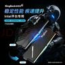 金百達（KINGBANK）16GB DDR4 3200 臺式機內存條  intel專(zhuān)用條 黑爵 曬單實(shí)拍圖