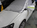 鑫盛凌奔馳汽車(chē)前風(fēng)擋雪擋罩擋風(fēng)玻璃防霜防雪防凍罩冬季三窗加厚遮雪擋 奔馳GLS專(zhuān)用遮雪擋 車(chē)衣半罩前擋風(fēng)玻璃罩三窗覆蓋 曬單實(shí)拍圖