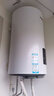 海爾（Haier）豎式熱水器100升陽(yáng)臺壁掛式可加裝太陽(yáng)能集熱一級能效省電2200W速熱電熱商用大容量補貼20% 80L 【W(wǎng)IFI款】長(cháng)效保溫/8年鎂棒免換 曬單實(shí)拍圖
