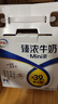 伊利臻濃牛奶 mini版臻濃125ml*20盒 咖啡搭檔 禮盒裝 曬單實(shí)拍圖