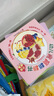 抖音同款】幼兒食育翻翻書(shū)0-6歲好好吃的水果蔬菜寶寶書(shū)全套10本早教輔食書(shū)3-6歲兒童啟蒙繪本撕不爛益智書(shū)本嬰兒觸摸3d立體機(jī)關(guān)書(shū) 【全10冊(cè)】蔬菜+水果育食 硬殼翻翻書(shū) 【官方正版-綠色印刷】 曬單實(shí)拍圖