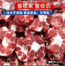柒島內蒙牛尾骨新鮮原切整根分切寶寶黃牛尾巴黃牛肉牛尾巴煲湯牛肉 頂配 5A級 牛尾骨【3-3.2斤】千人購買(mǎi) 曬單實(shí)拍圖