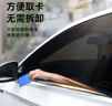 KOVOL汽車防蚊蟲網(wǎng)紗窗遮陽簾車窗側用車載窗簾擋隱私防曬隔熱蚊子帳罩 曬單實拍圖