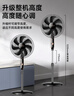 美菱（MeiLing）電風(fēng)扇/落地扇 七葉家用三檔加強(qiáng)風(fēng)扇落地 交流定頻輕音搖頭電扇可伸縮可拆洗家用扇MPF-DL4029 曬單實(shí)拍圖