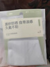 蕉下高彈防曬袖套男女同款防紫外線2件換洗裝藤霧灰+漫暮黑 曬單實(shí)拍圖