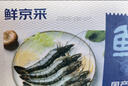 鮮京采 鮮凍大號黑虎蝦 去冰凈重2斤 31-40只/盒 斑節對蝦 曬單實(shí)拍圖