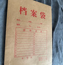 西瑪（SIMAA）【超級爆款】50只A4牛皮紙檔案袋180g加厚 2.7cm合同標書(shū)文件袋/資料袋/辦公用品 19045 曬單實(shí)拍圖
