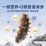 久年大連即食海參禮盒裝2斤18-24只京東自營(yíng) 遼刺參海鮮中秋禮品禮盒 曬單實(shí)拍圖