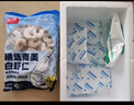 鮮京采 精選41/50南美白蝦仁 無(wú)冰凈重2斤 90-110只 源頭直發(fā) 曬單實(shí)拍圖