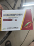 [依葉] 馬來酸依那普利葉酸片10mg:0.8mg*7片/盒 曬單實(shí)拍圖