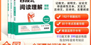 2026萬唯中考語文時文七八九年級現(xiàn)代文古詩閱讀理解技能專項萬唯中考閱讀理解初一初二初三語文閱讀理解精讀強化訓(xùn)練 中考版 新版 真題同源&語文時文 曬單實拍圖
