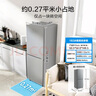 美的（Midea）【國家補貼15%】182升雙開(kāi)門(mén)小戶(hù)型家用客廳租房宿舍冰箱可冷藏冷凍小戶(hù)型低音運行節能小冰箱 【部分地區需調貨 詳詢(xún)客服】182升靈活精儲 曬單實(shí)拍圖