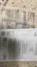 阿芙（AFU）五感面膜補水保濕面貼膜女護膚品禮物 10片：黑松露+白松露+玫瑰+積雪 曬單實(shí)拍圖