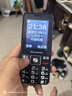 紐曼老年人手機 4G全網(wǎng)通 移動聯(lián)通電信廣電可插5G卡 超長待機直板按鍵大字體大聲音學生專備用功能機 紳士黑 4G全網(wǎng)通【高清通話+超長待機+正反盲插】 曬單實拍圖